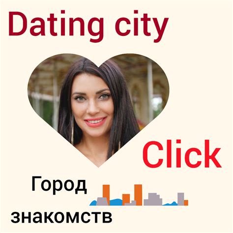 знакомства dating|Бесплатный сайт знакомств